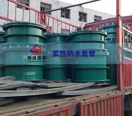 北京市碧水污水處理廠升級改造工程 防水套管定制產(chǎn)品整裝待發(fā)