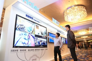 海爾互聯(lián)網工業(yè)的領先路徑 從智慧家庭到互聯(lián)工廠的價值重塑